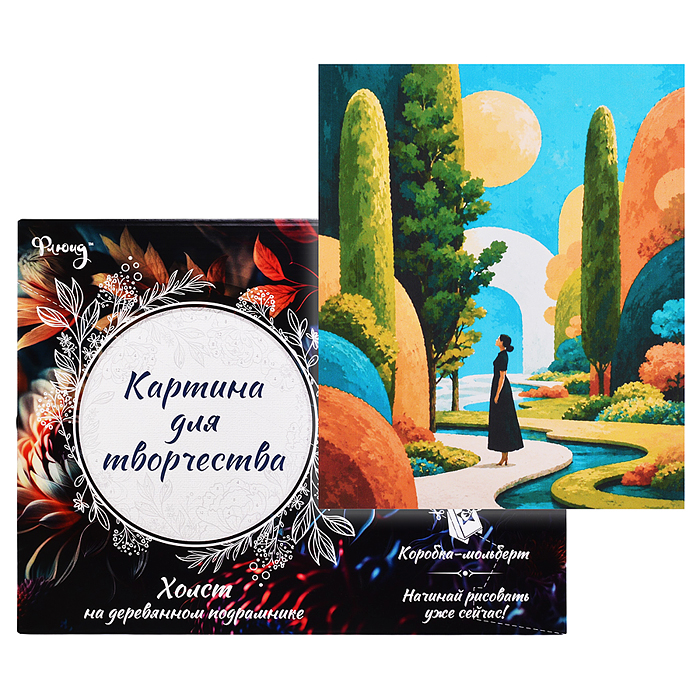 Картина по номерам 30х40 "Летний сад" (24 цвета)