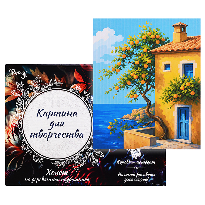 Картина по номерам 30х40 "Домик у моря" (27 цветов)