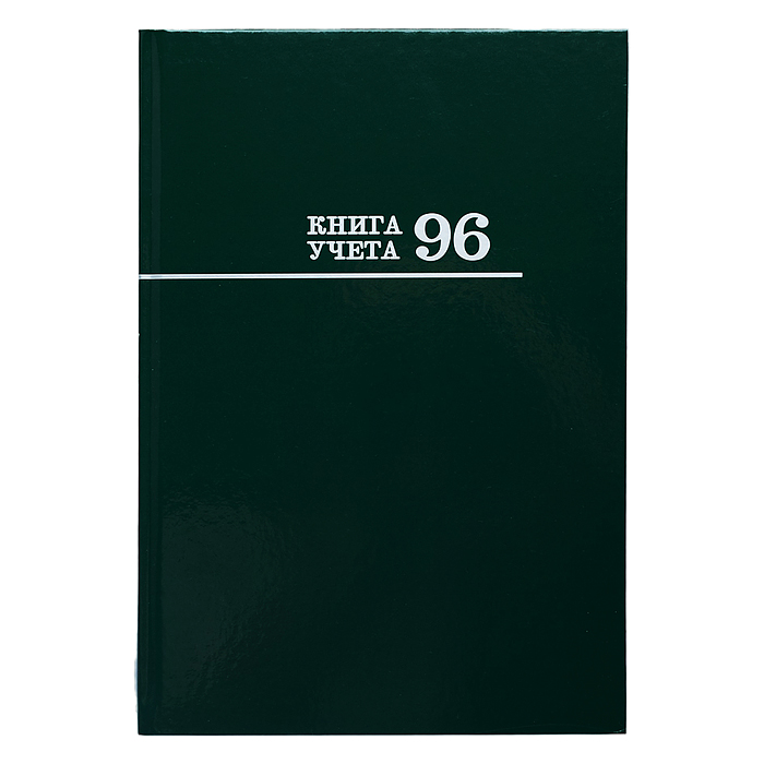 Книга учёта 96л. Зеленая, клетка, переплёт 7БЦ, глянц. ламинация