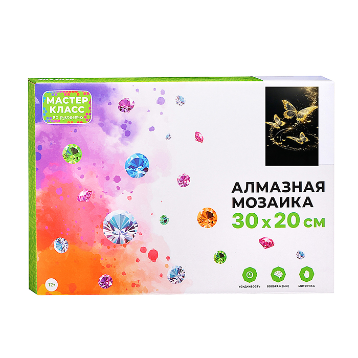 Мозаика алмазная MKA3020-224 "Полет фантазии" (светится в темноте) 30*20 см.