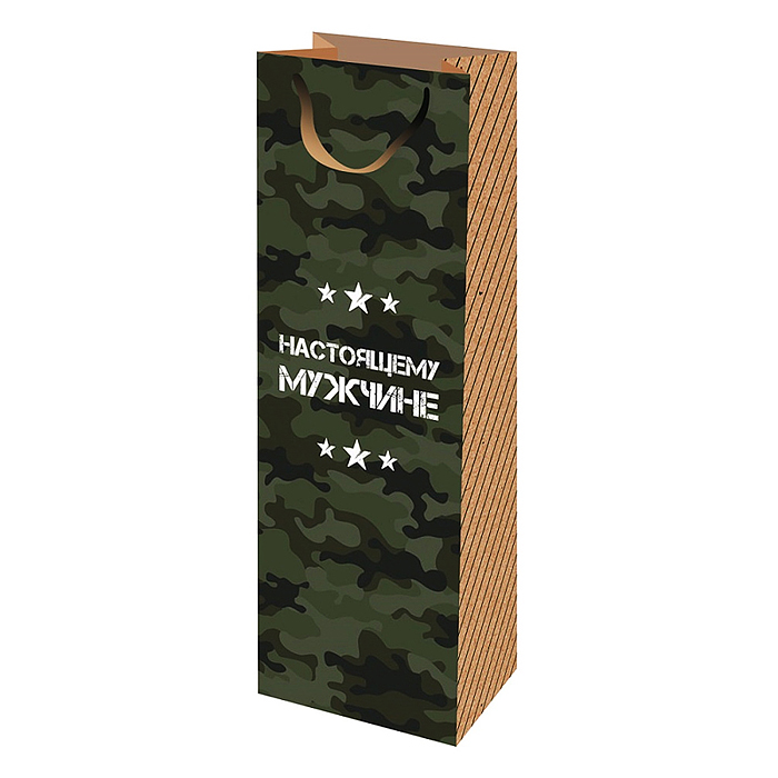 Пакет подарочный из крафт-бумаги 12x36x8,5см (craft bottle) "Настоящему мужчине" 130г