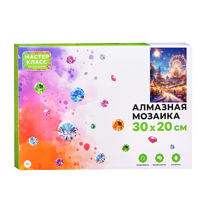 Мозаика алмазная MKA3020-187 "Атмосфера праздника" (светится в темноте) 30*20 см.