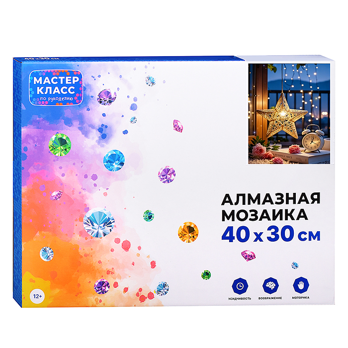 Мозаика алмазная MKA4030-179 "Вечер в беседке" (светится в темноте) 40*30 см.