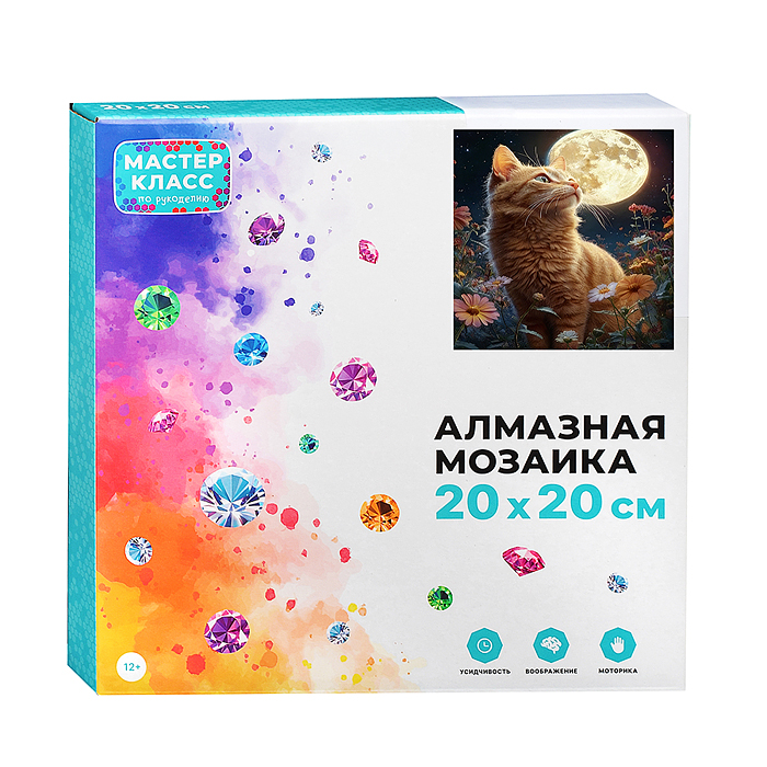Мозаика алмазная MKA2020-91 "Рыжий котик" (светится в темноте) 20*20 см.