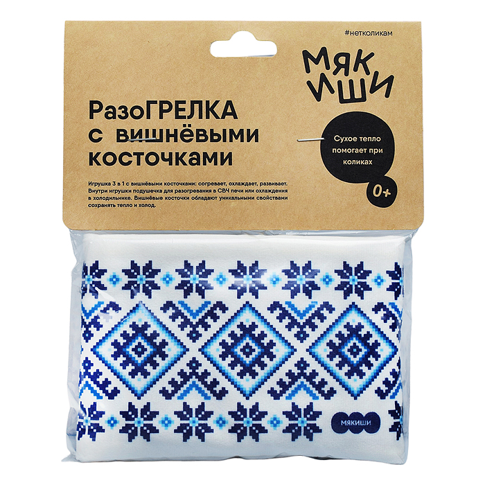 Игрушка с вишневыми косточками. Разогрелка "Синий орнамент" Игрушка с вишневыми косточками. Разогрелка "Синий орнамент"