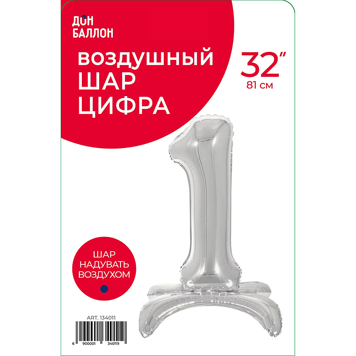 Шар (32''/81 см) Цифра на подставке, 1, Серебро, 1 шт. в уп.