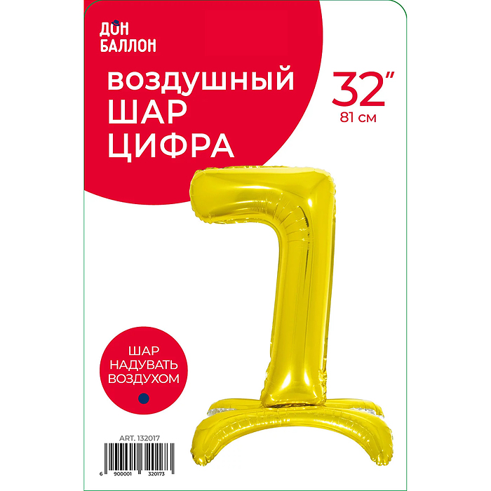 Шар (32''/81 см) Цифра на подставке, 7, Золото, 1 шт. в уп.