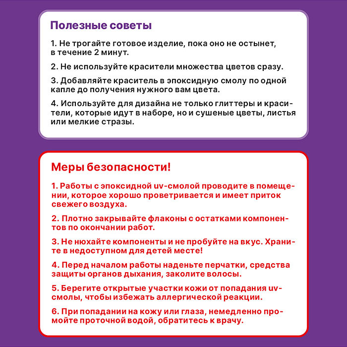 Фото к товару Набор Творческая мастерская MK0027 "Магия" в коробке Набор Творческая мастерская MK0027 "Магия" в коробке
