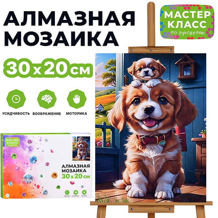 Мозаика алмазная MKA3020-117 "Семья" 20*30см.
