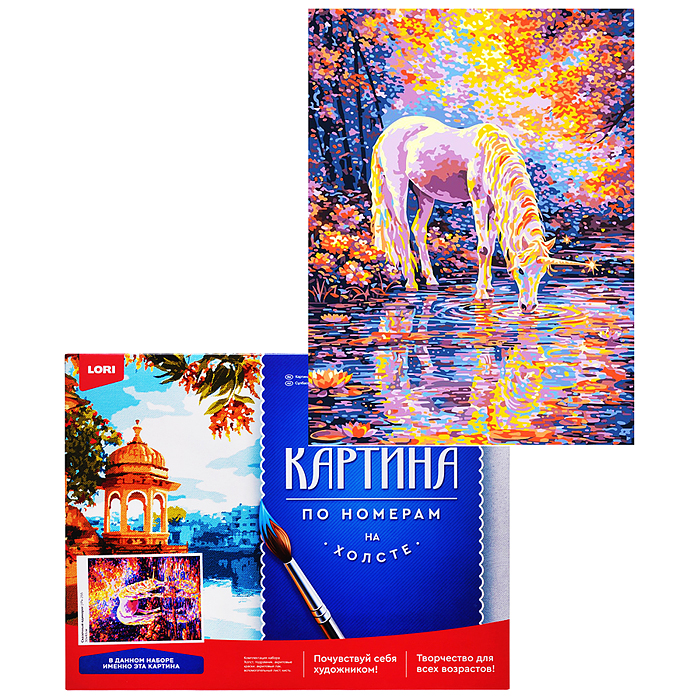 Картина по номерам холст на подрамнике 30х40 "Сказочный единорог" Картина по номерам холст на подрамнике 30х40 "Сказочный единорог"