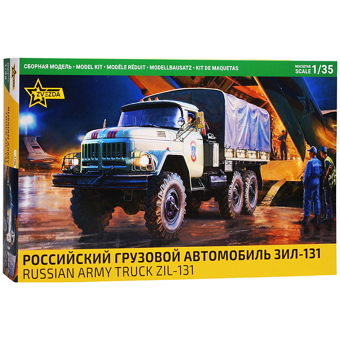 Российский грузовой автомобиль ЗиЛ-131