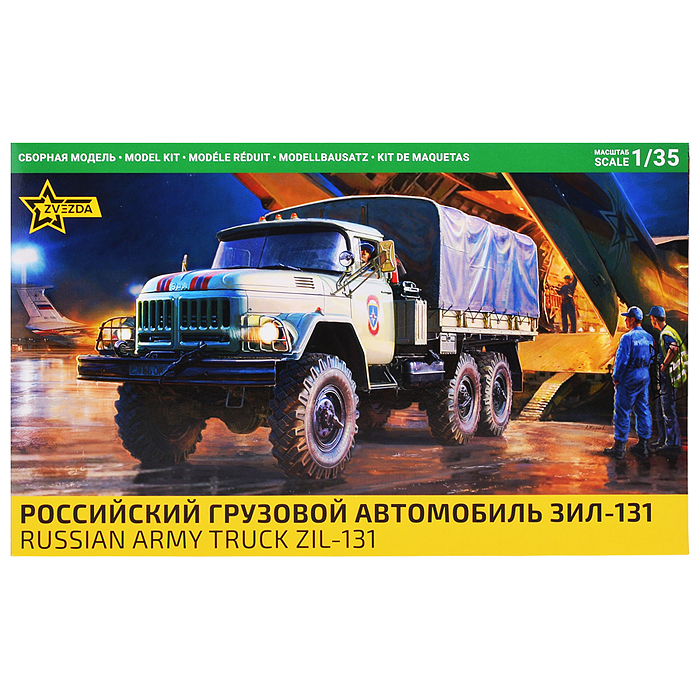 Фото к товару Российский грузовой автомобиль ЗиЛ-131 Российский грузовой автомобиль ЗиЛ-131