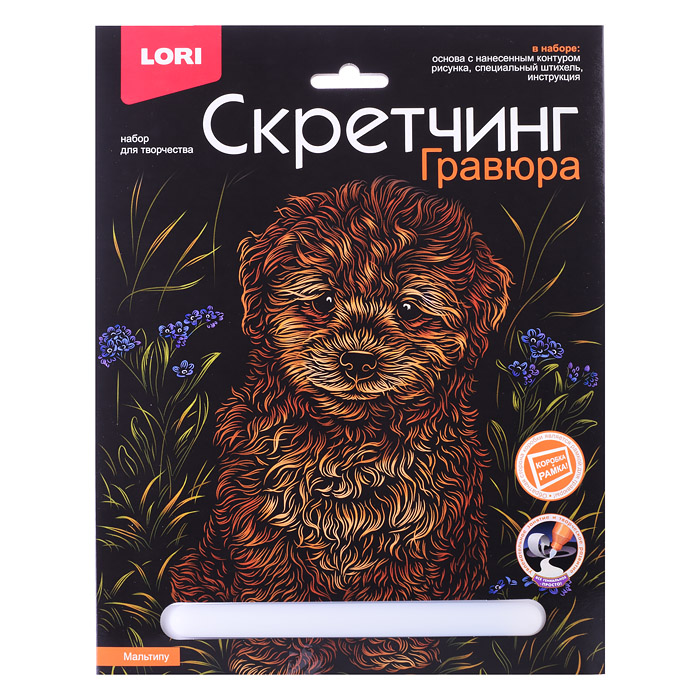 Скретчинг 18*24см Животные классика "Мальтипу" Скретчинг 18*24см Животные классика "Мальтипу"