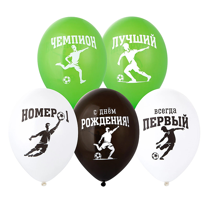 Шар с рисунком 14" С ДР Чемпион Футбол (упаковка 50шт) Шар с рисунком 14" С ДР Чемпион Футбол (упаковка 50шт)