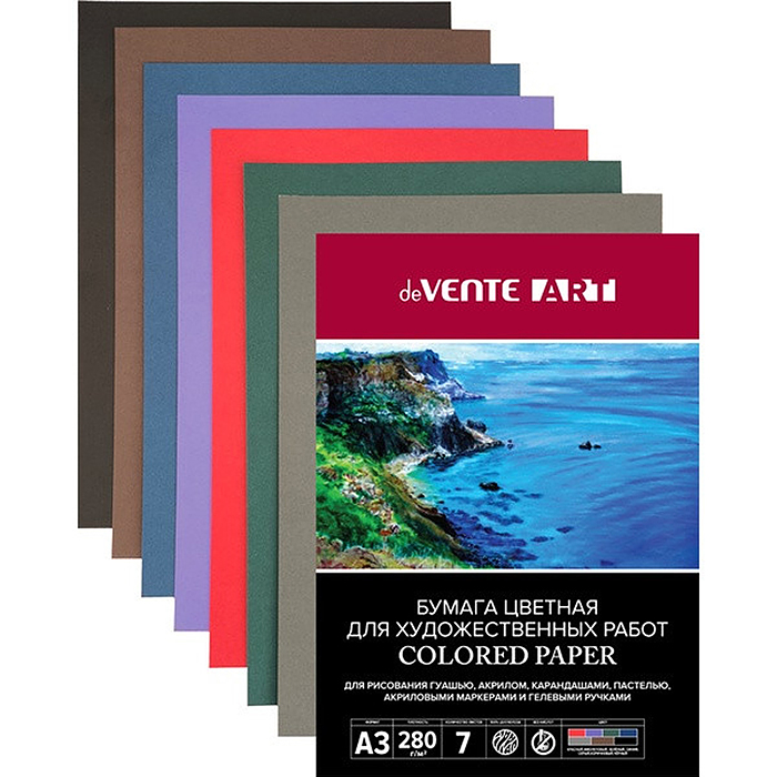 Папка для художественных работ A3 (420x297 мм) "ART" 280 г/м², 7 л, 7 цв, папка мелованный 