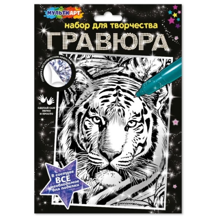 Гравюра серебро 18*24 см "Тигр"