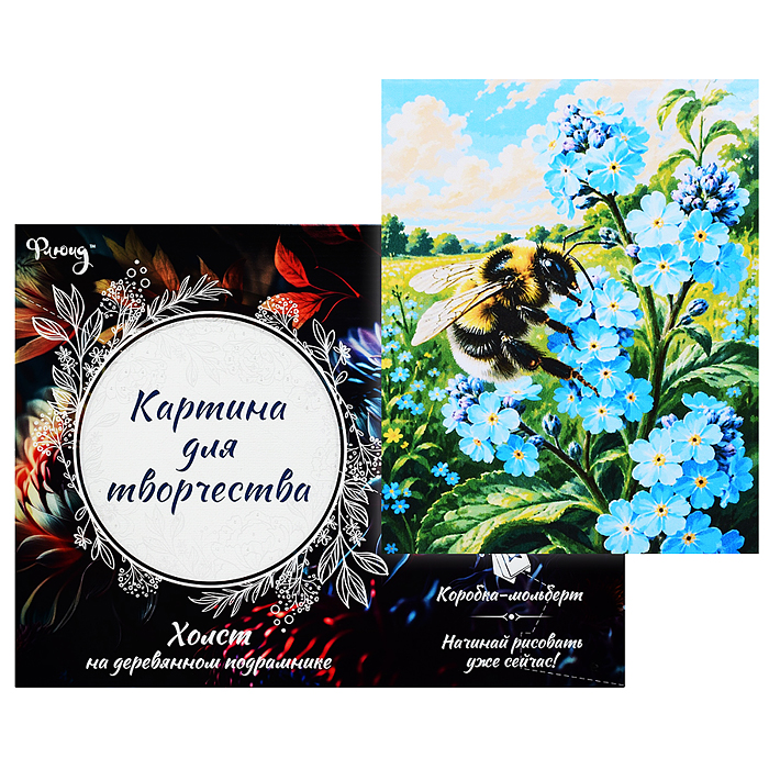 Картина по номерам 30х40 "Шмель и незабудки" (25 цветов) Картина по номерам 30х40 "Шмель и незабудки" (25 цветов)