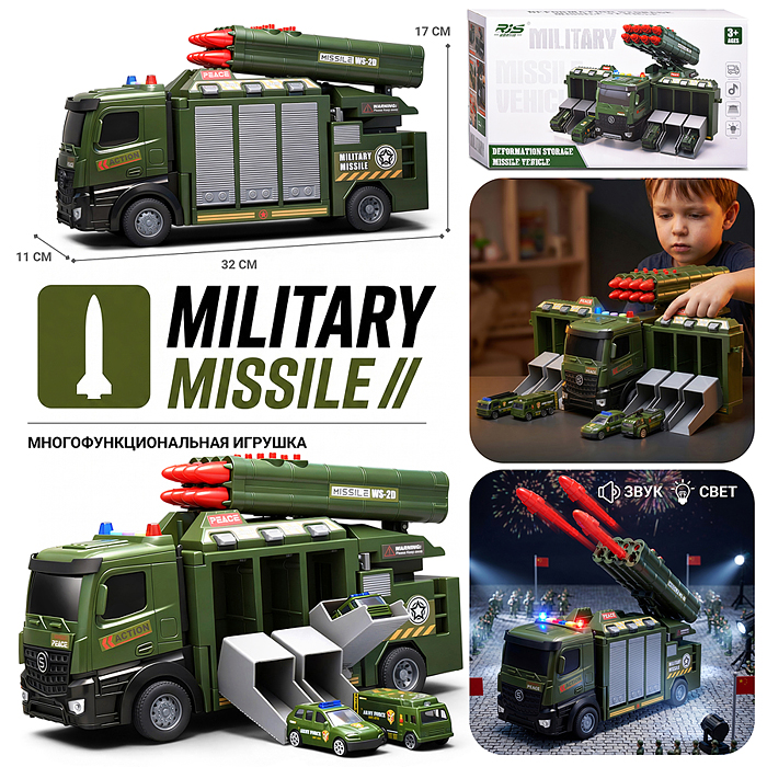 Машина -Трек SJ742A "Воентрак" (свет, звук) в коробке Машина -Трек SJ742A "Воентрак" (свет, звук) в коробке