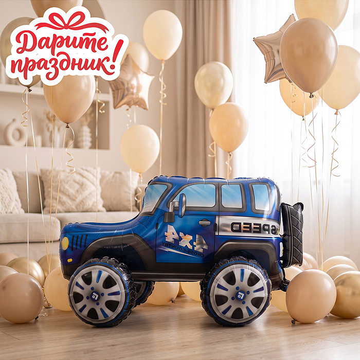 Интерьерное украшение DP-0116 Фигура-шар "Машинка" (цвет синий) 35см