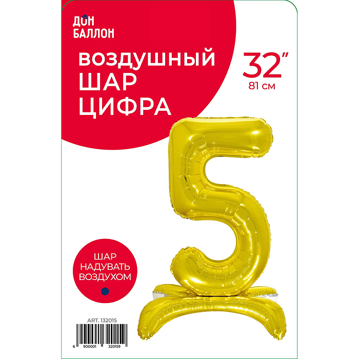 Шар (32''/81 см) Цифра на подставке, 5, Золото, 1 шт. в уп.