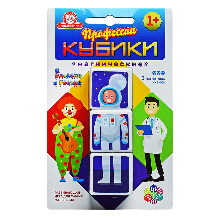 Кубики "Магнические" Профессии тип 4 Кубики "Магнические" Профессии тип 4