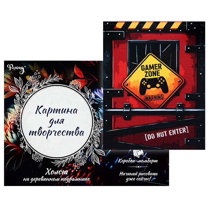 Картина по номерам 30х40 "Геймерский бункер" (19 цветов) Картина по номерам 30х40 "Геймерский бункер" (19 цветов)