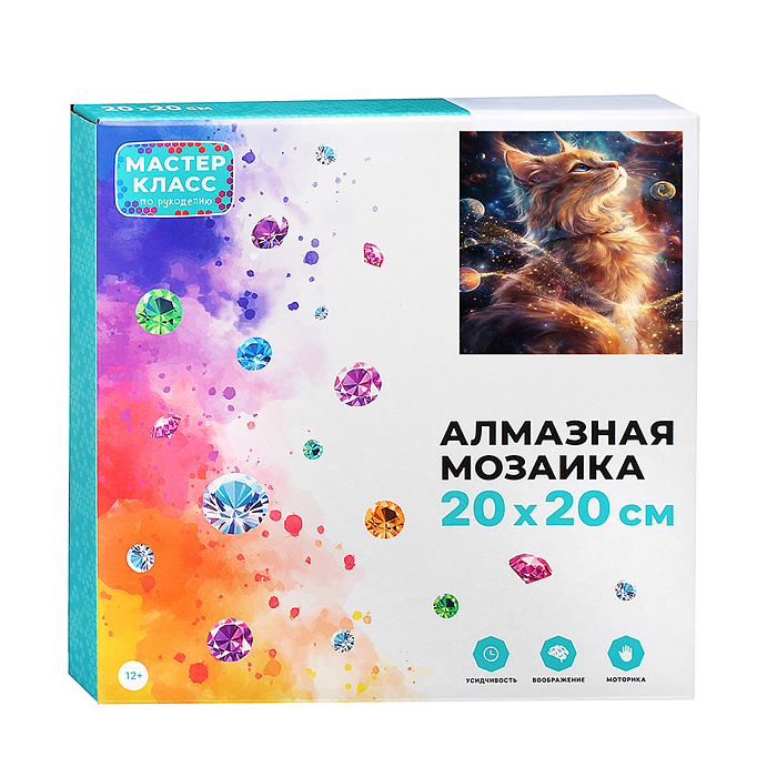 Фото к товару Мозаика алмазная MKA2020-96 "Космический кот" (светится в темноте) 20*20 см. Мозаика алмазная MKA2020-96 "Космический кот" (светится в темноте) 20*20 см.