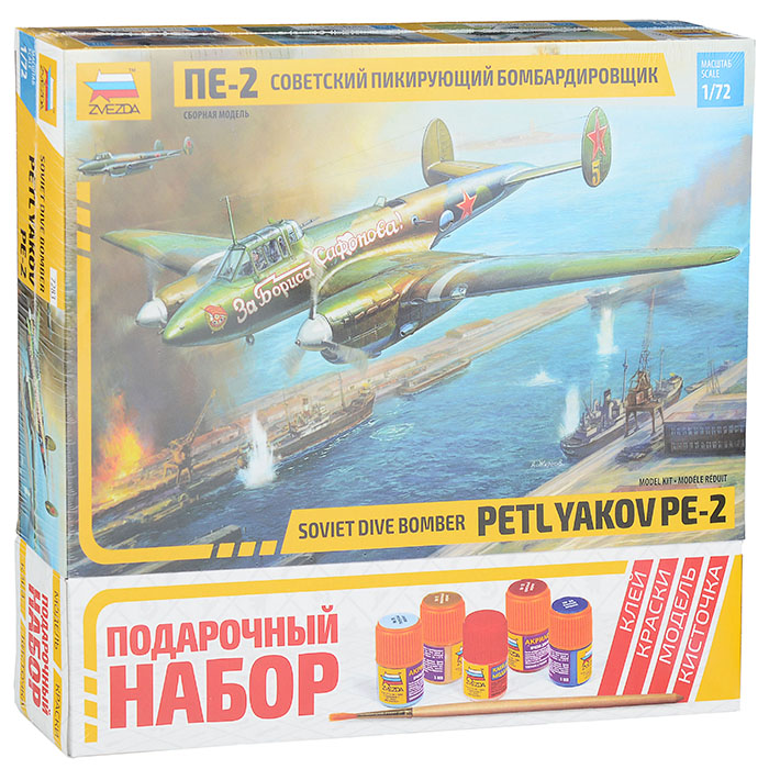Бомбардировщик Пе-2