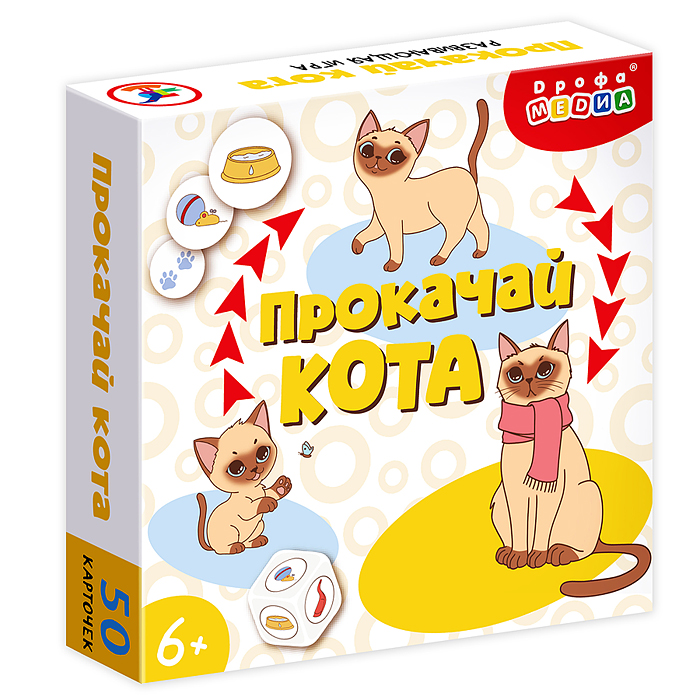 Компакт. Прокачай кота Компакт. Прокачай кота