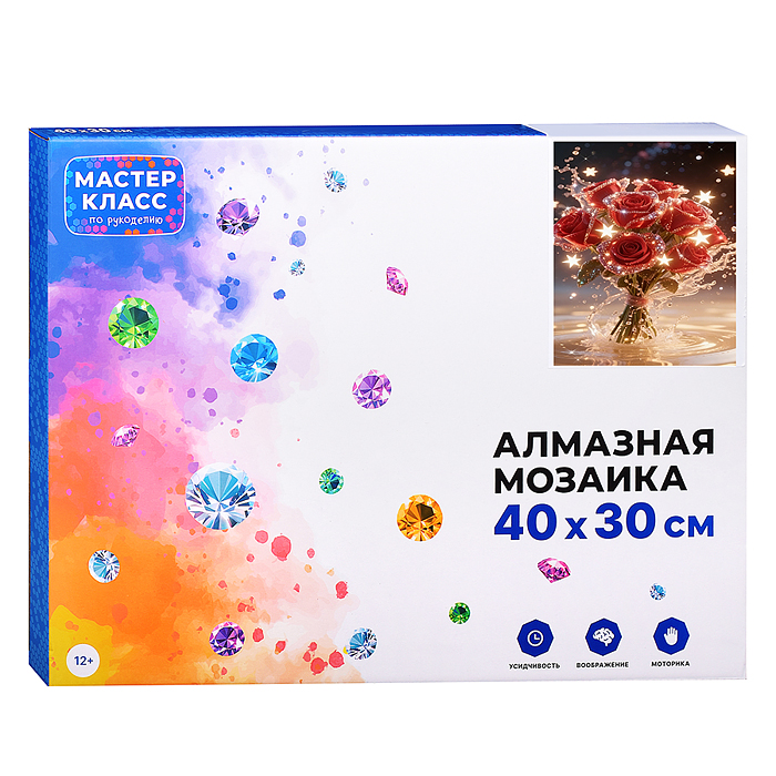 Фото к товару Мозаика алмазная MKA4030-185 "Букет роз" (светится в темноте) 40*30 см. Мозаика алмазная MKA4030-185 "Букет роз" (светится в темноте) 40*30 см.