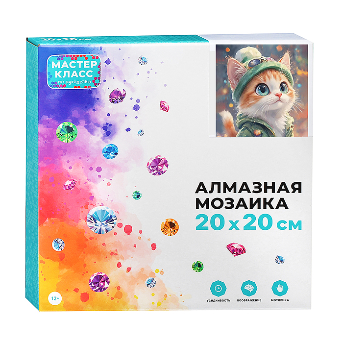 Фото к товару Мозаика алмазная MKA2020-59 "Котёнок" 20*20см Мозаика алмазная MKA2020-59 "Котёнок" 20*20см