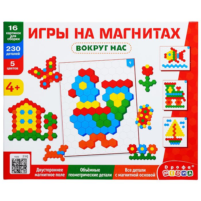 Магнитная мозаика. Вокруг нас Магнитная мозаика. Вокруг нас