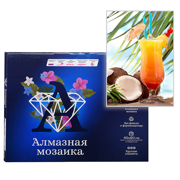 Алмазная мозаика 40х50 "Формула идеального отпуска" с нанесенной рамкой (32 цвета)