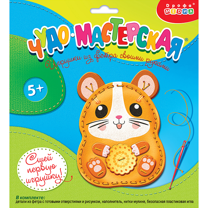 Игрушка из фетра своими руками. Хомячок Игрушка из фетра своими руками. Хомячок