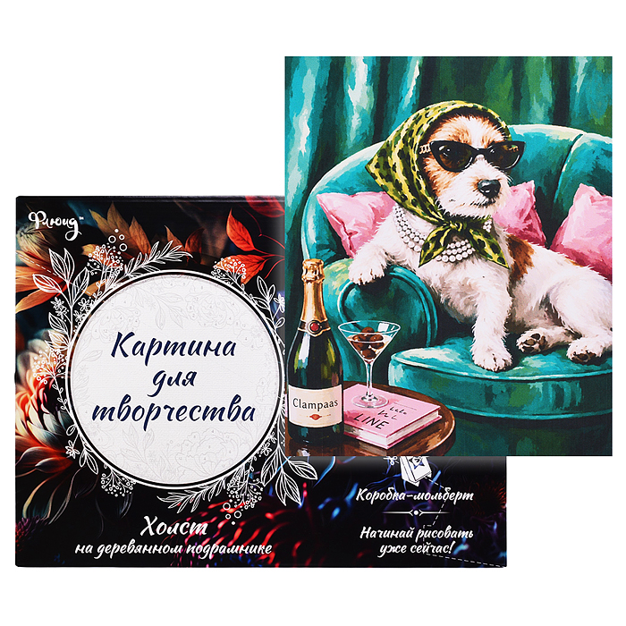 Картина по номерам 30х40 "Леди с характером" (25 цветов)