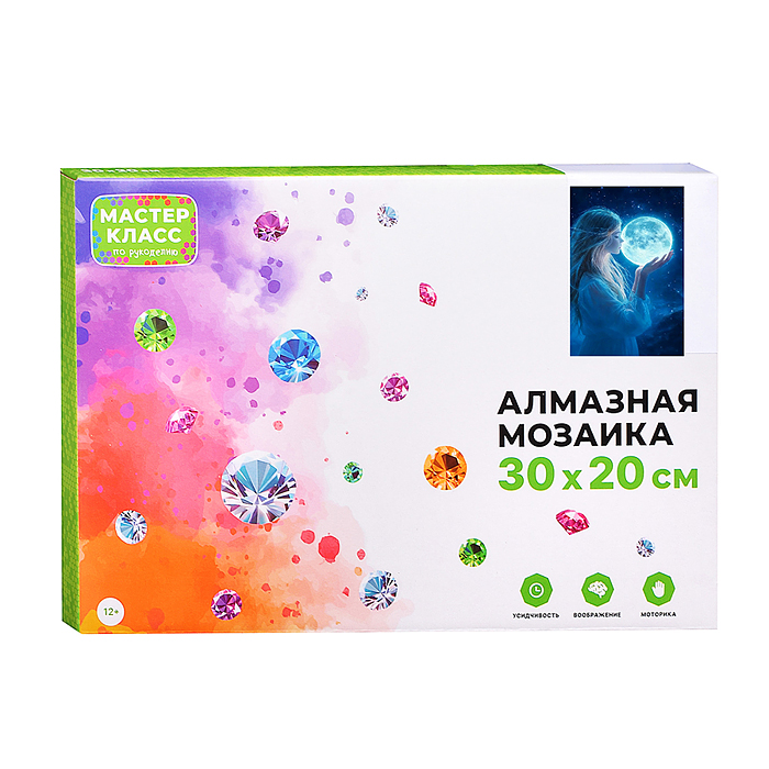 Мозаика алмазная MKA3020-225 "Земля" (светится в темноте) 30*20 см.