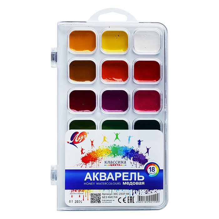 Акварель 18 цв. "Классика цвета" без кисти