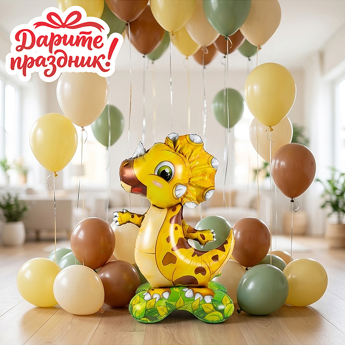 Интерьерное украшение DP-0019 "Фигура-Шар. Дракончик" цвет желтый