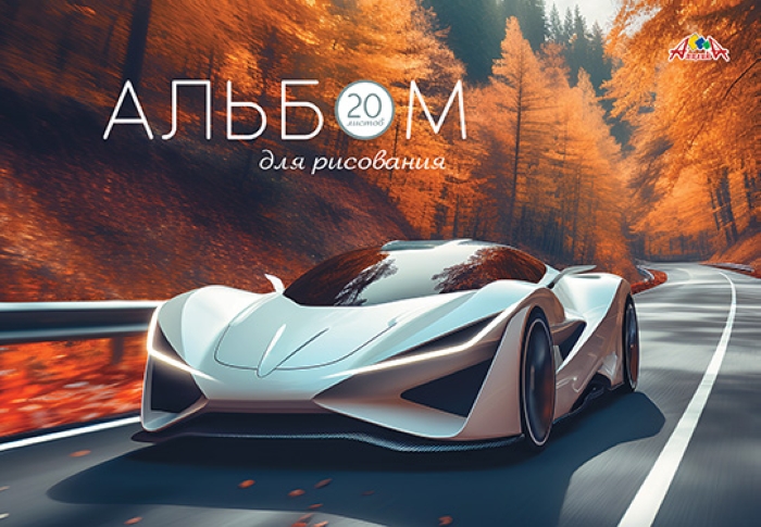 Альбом для рисования 20л. на гребне "Гоночное авто" мел. цв. обложка