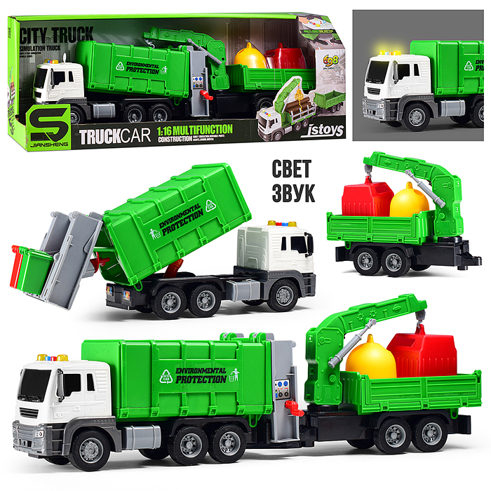 Машина JS152A "Экобуксир" 1:16 (свет, звук) в коробке Машина JS152A "Экобуксир" 1:16 (свет, звук) в коробке
