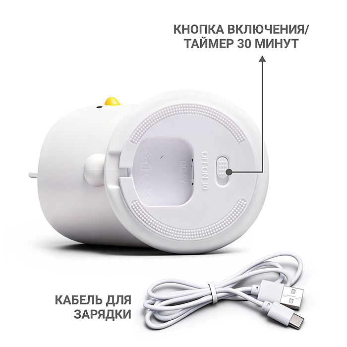 Ночник 00-8546 "Цыпа" в коробке