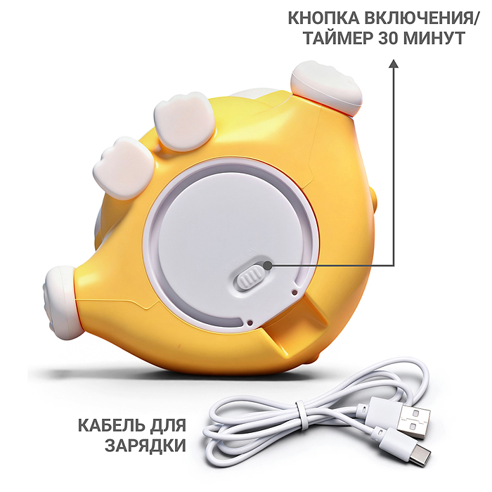 Ночник 00-8549 "Тигрёнок" в коробке