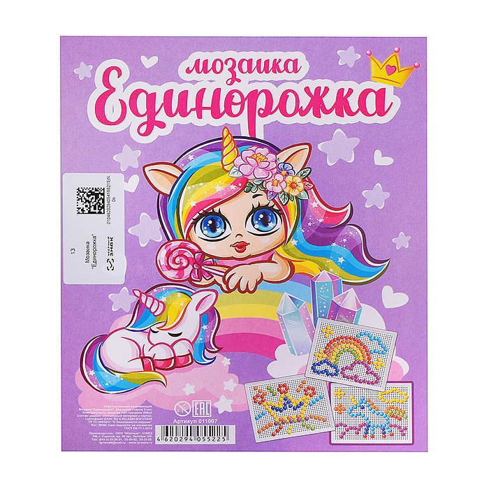 Мозаика "Единорожка" 