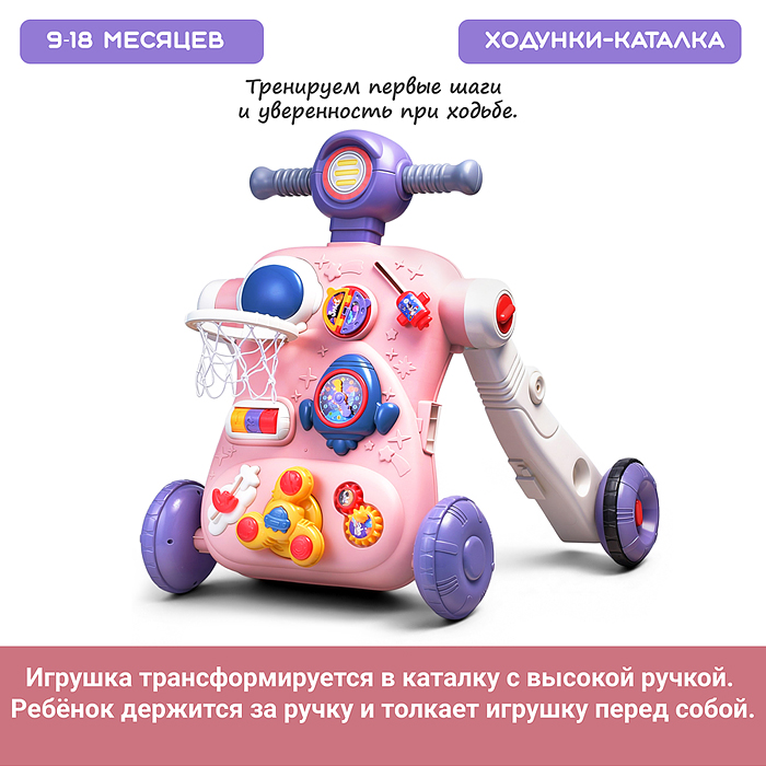 Каталка MT-6 "Четыре колеса" в коробке
