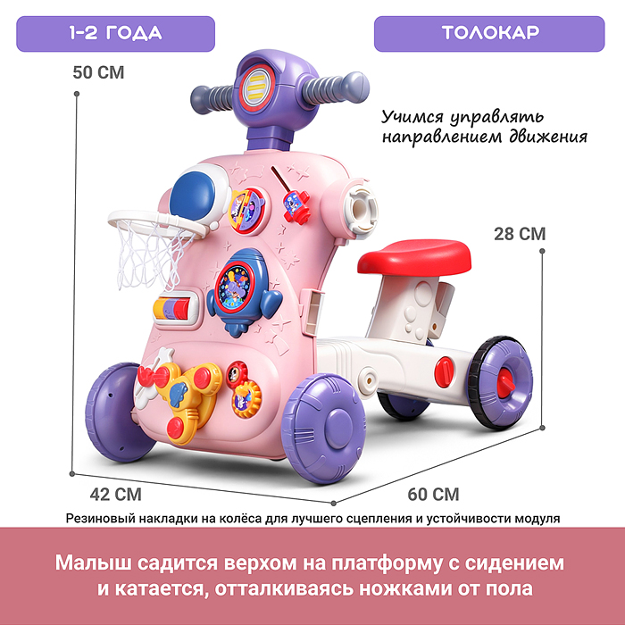 Каталка MT-6 "Четыре колеса" в коробке