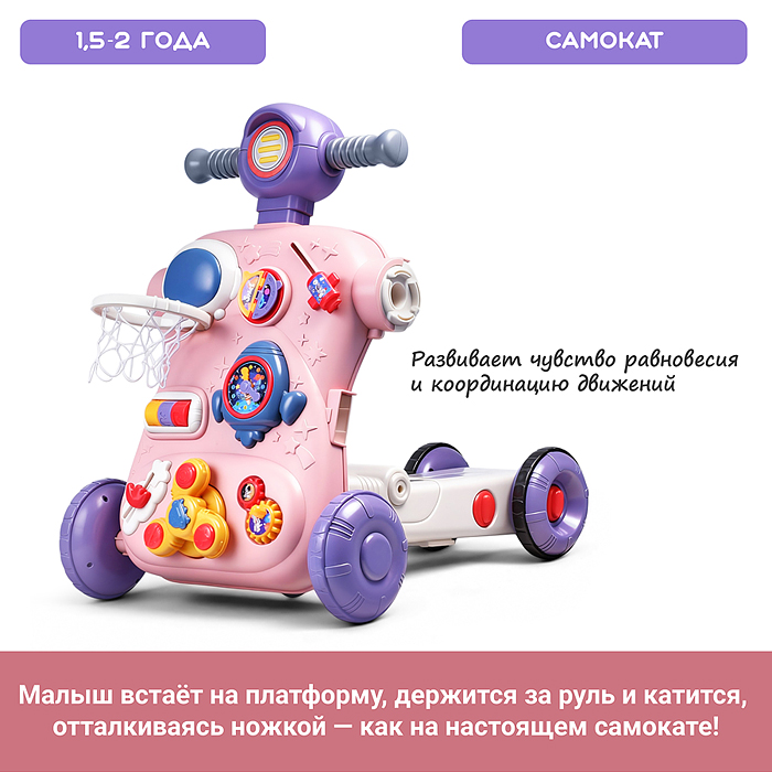 Каталка MT-6 "Четыре колеса" в коробке