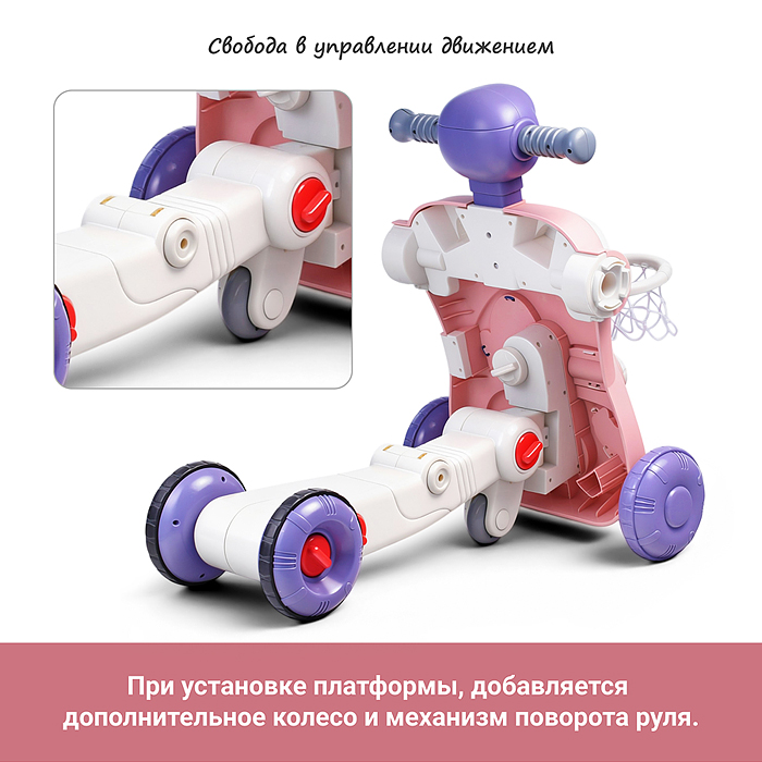 Каталка MT-6 "Четыре колеса" в коробке