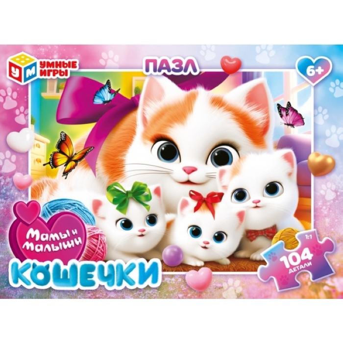 Пазлы 104 "Мамы и малыши: Кошечки"