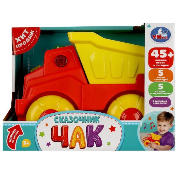 Сказочник 45+ песен, стихов и звуков. свет. звук. на батарейках