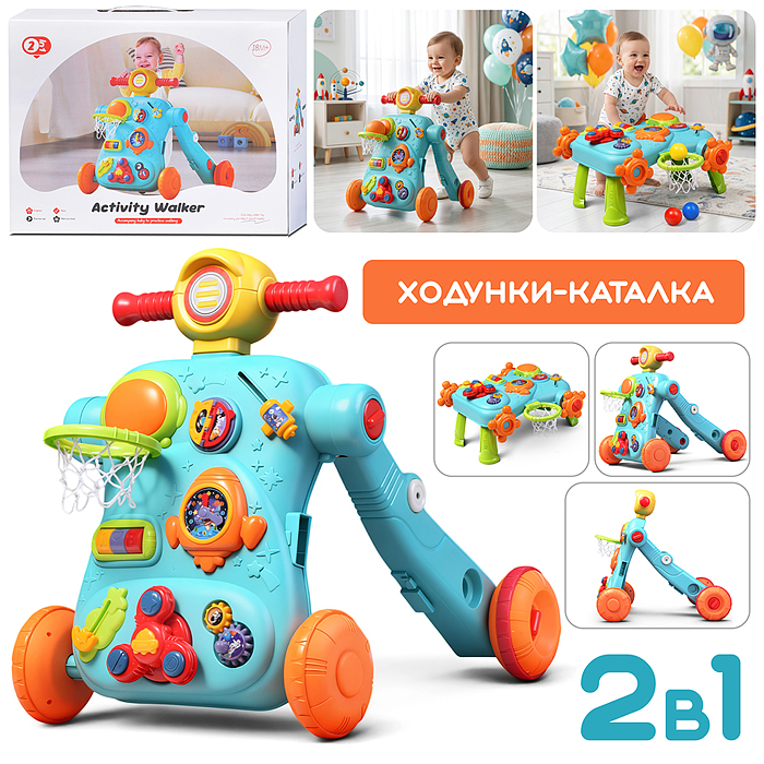 Каталка MT-10 "Топотушки" в коробке